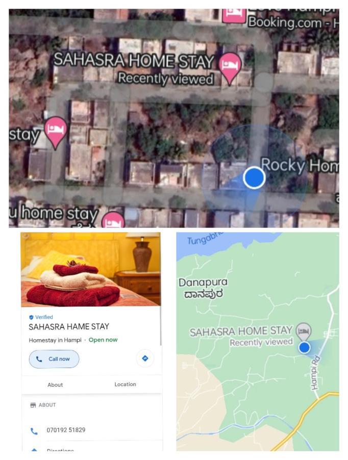 Sahasra Home Stay Hampi 霍斯佩特 外观 照片